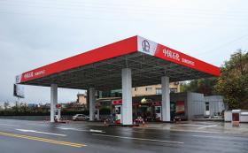 加油站-防雷工程